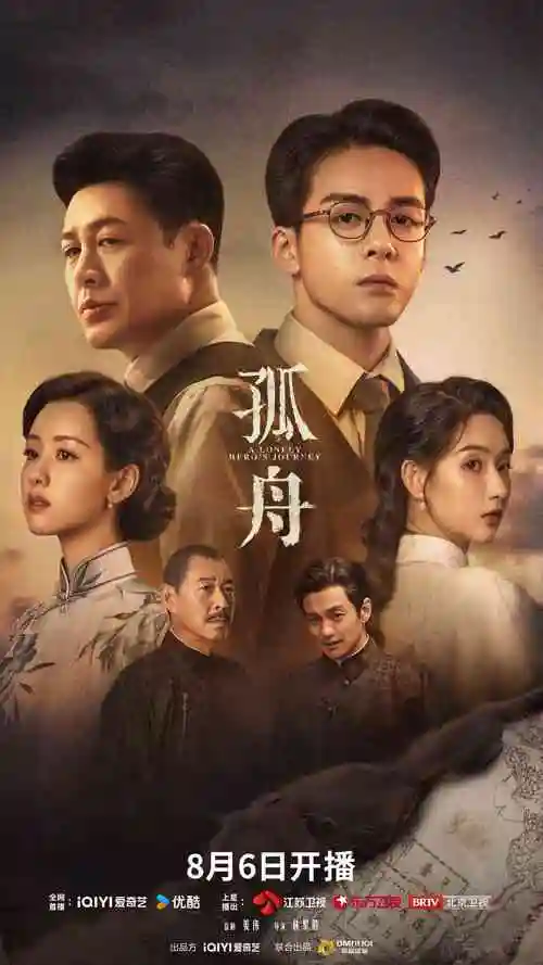 夜行手帖 都市怪谈漫改剧手机免费在线观看