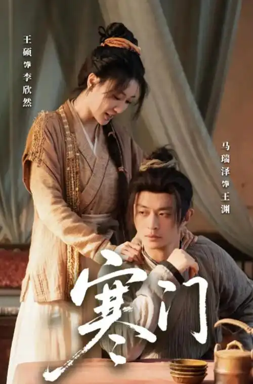 暮色诊所 医疗职场剧全集免费在线观看