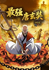 热播电视剧全集追剧数据报告